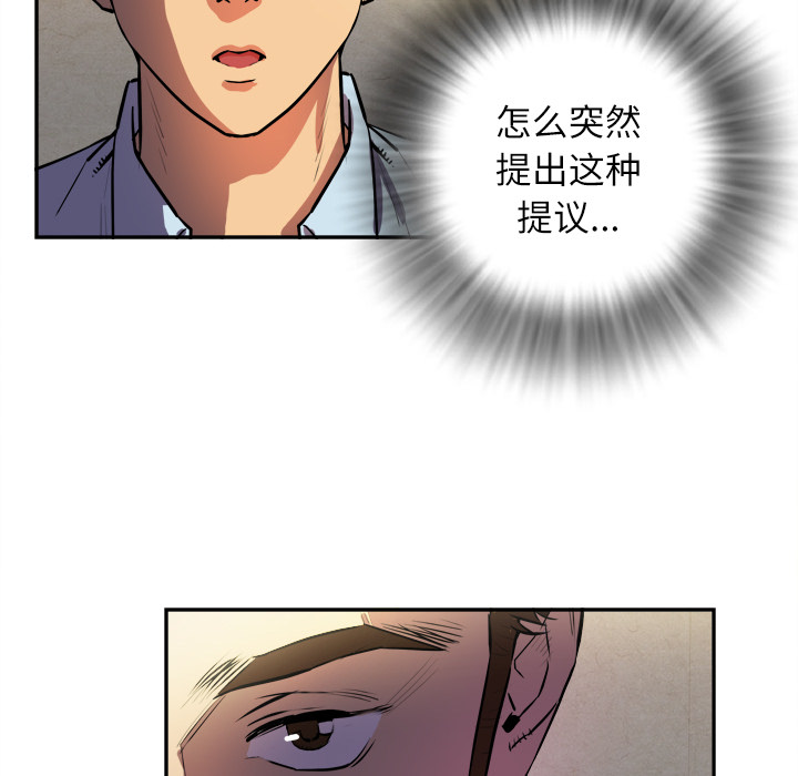 拜托了人妻 拜托了人妻：预告篇