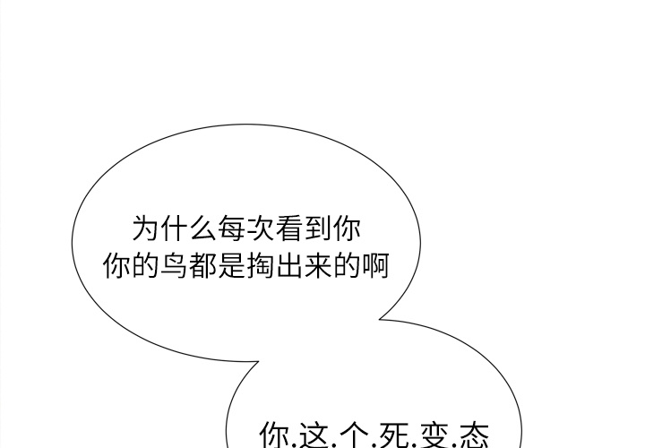 拜托了人妻 拜托了人妻：3