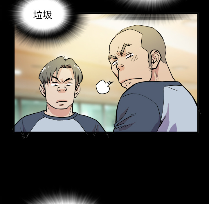 拜托了人妻 拜托了人妻：11