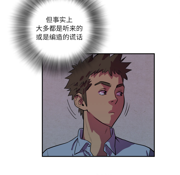 拜托了人妻 拜托了人妻：预告篇