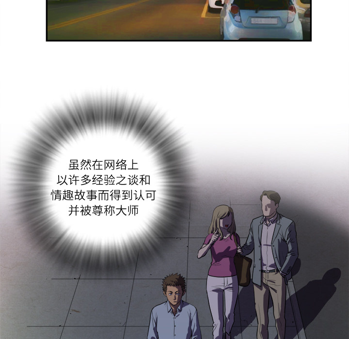 拜托了人妻 拜托了人妻：预告篇