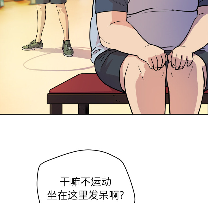 拜托了人妻 拜托了人妻：10