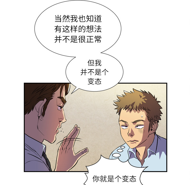 拜托了人妻 拜托了人妻：2