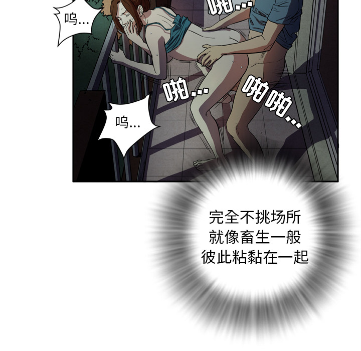 拜托了人妻 拜托了人妻：4