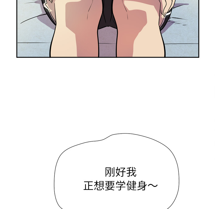 拜托了人妻 拜托了人妻：5