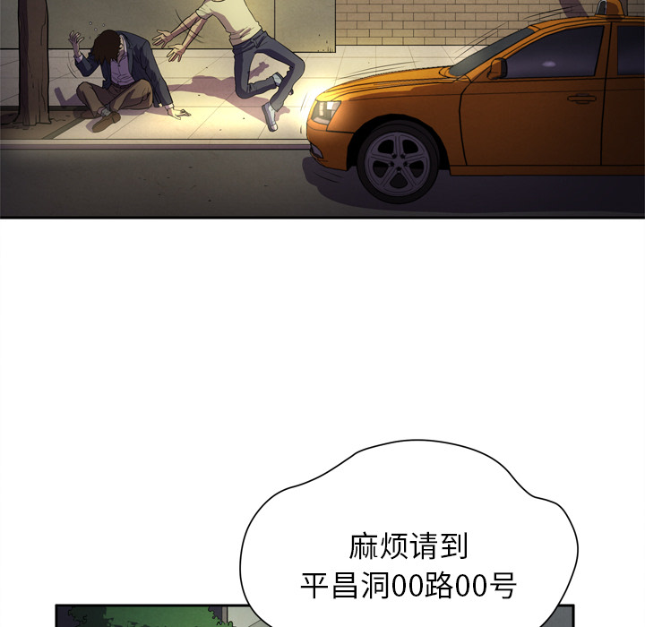 拜托了人妻 拜托了人妻：4