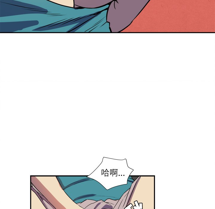 拜托了人妻 拜托了人妻：2