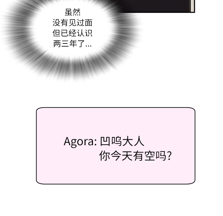 拜托了人妻 拜托了人妻：预告篇