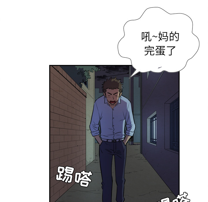 拜托了人妻 拜托了人妻：2