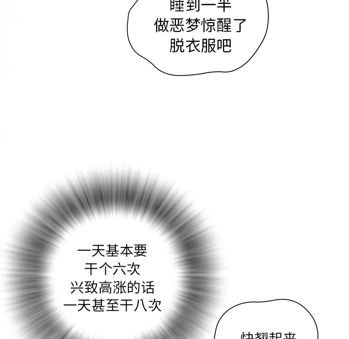 拜托了人妻 拜托了人妻：4