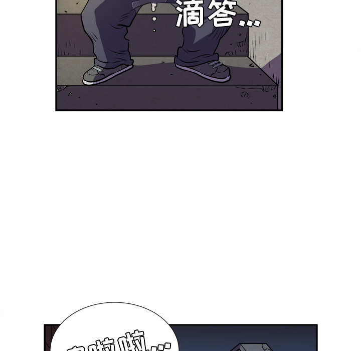 拜托了人妻 拜托了人妻：2