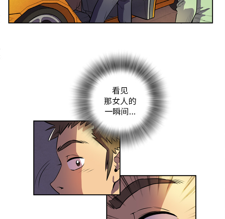 拜托了人妻 拜托了人妻：4