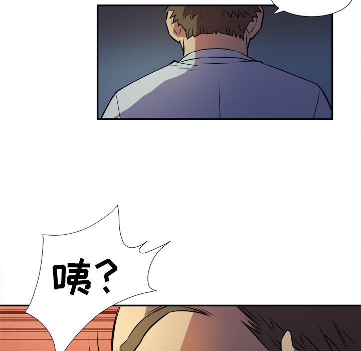 拜托了人妻 拜托了人妻：2