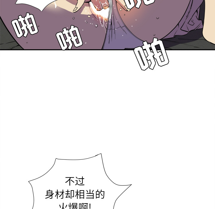 拜托了人妻 拜托了人妻：2
