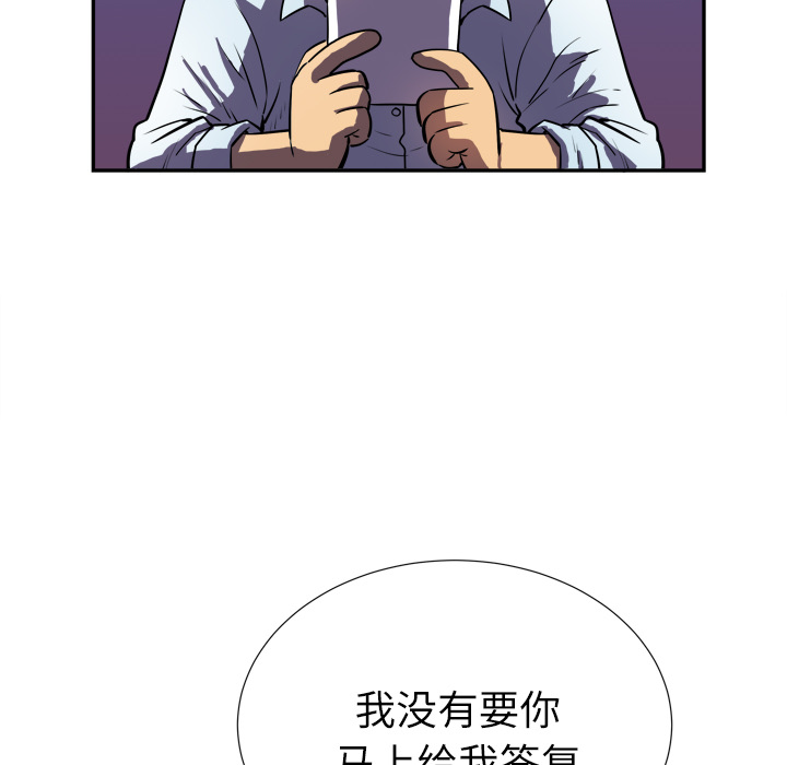 拜托了人妻 拜托了人妻：预告篇