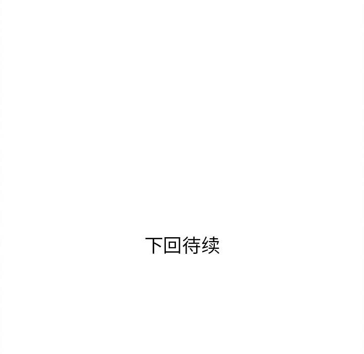 拜托了人妻 拜托了人妻：4