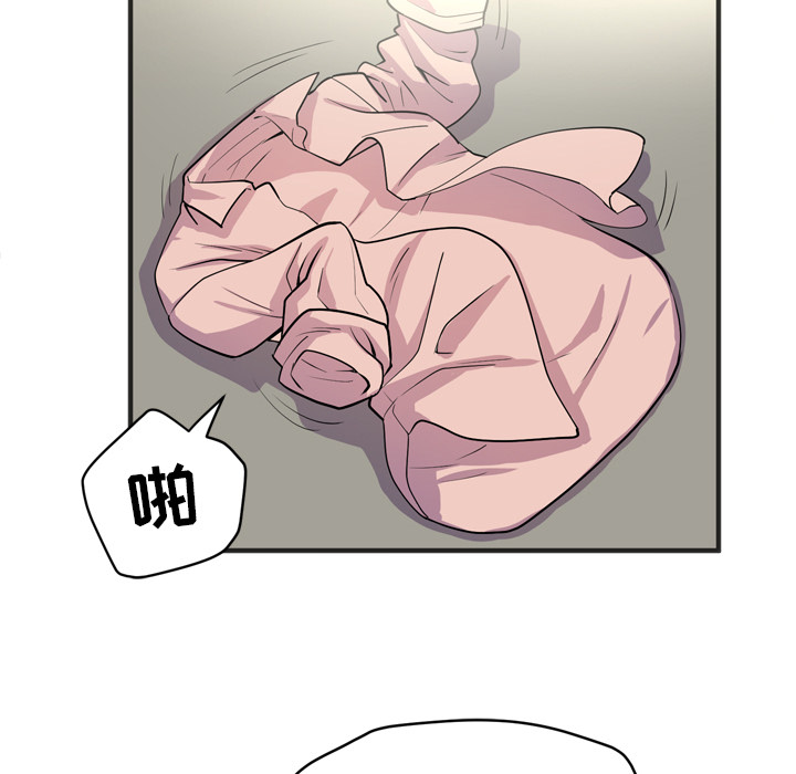 拜托了人妻 拜托了人妻：20