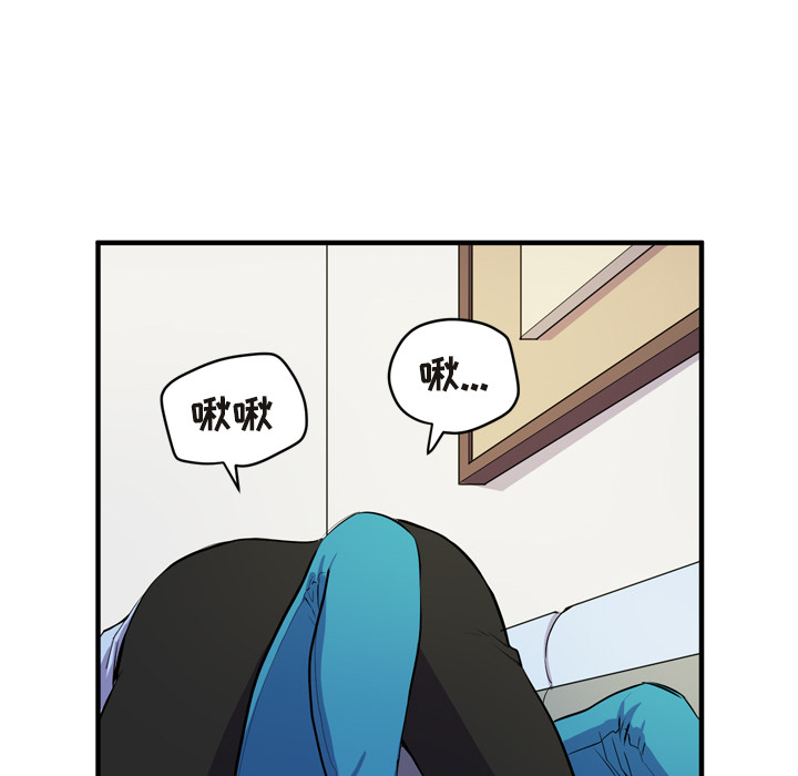 拜托了人妻 拜托了人妻：15