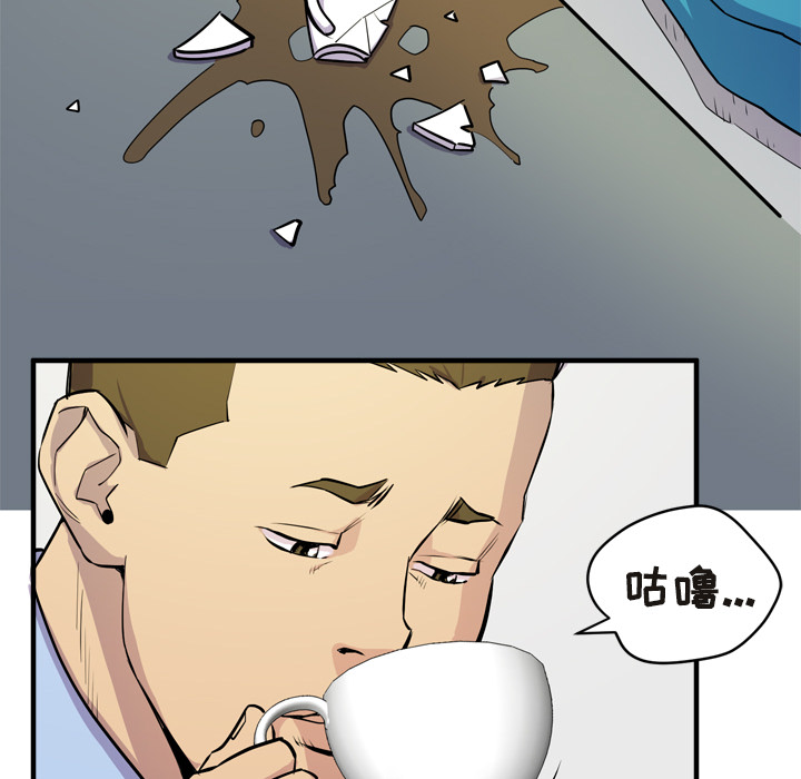 拜托了人妻 拜托了人妻：15