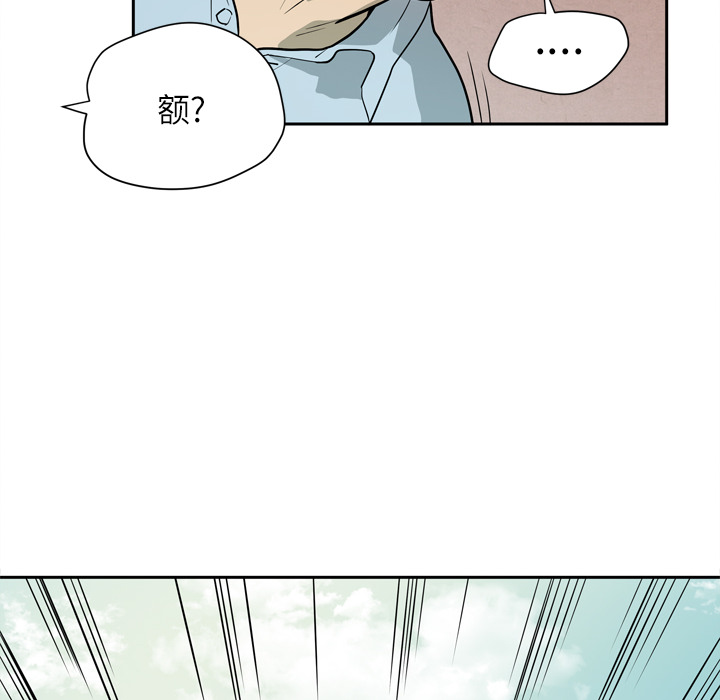 拜托了人妻 拜托了人妻：7