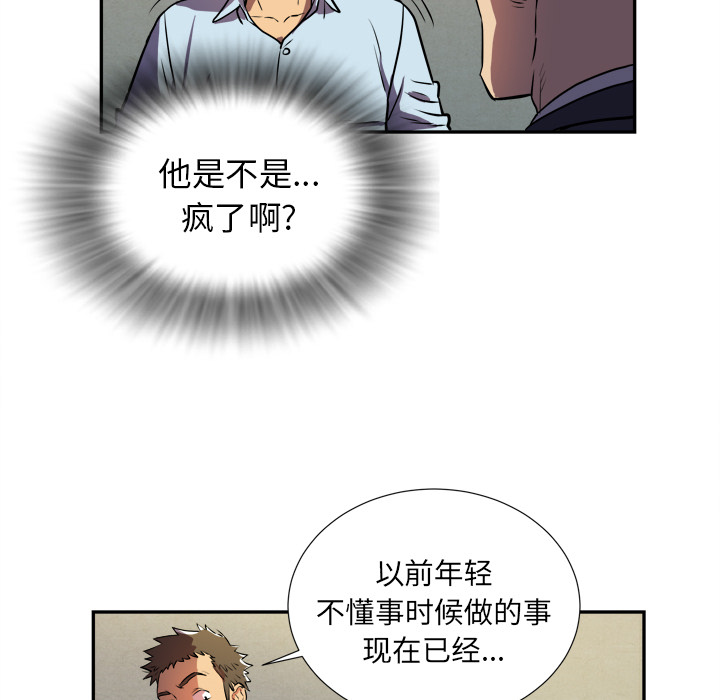 拜托了人妻 拜托了人妻：预告篇