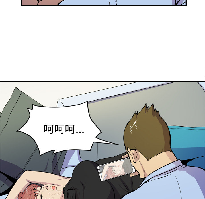 拜托了人妻 拜托了人妻：15