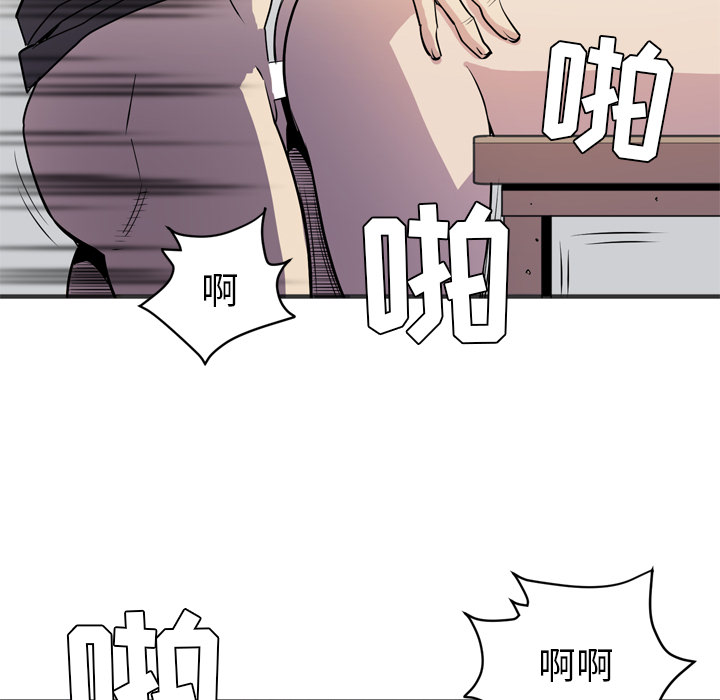 拜托了人妻 拜托了人妻：23