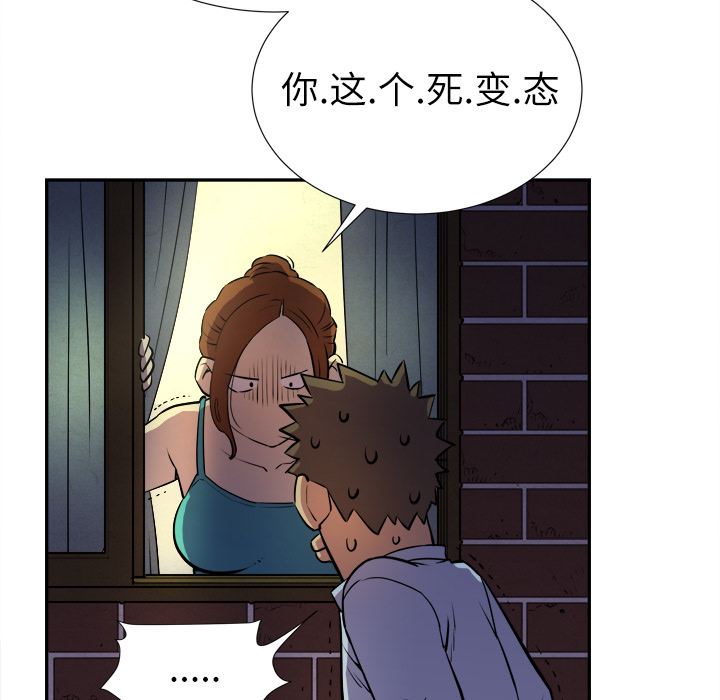 拜托了人妻 拜托了人妻：2