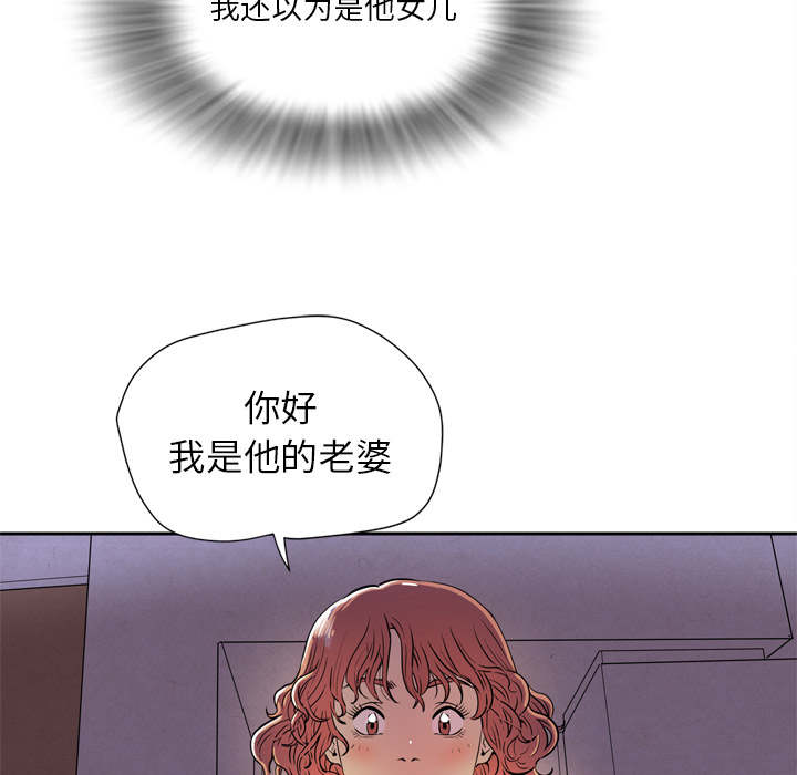 拜托了人妻 拜托了人妻：预告篇