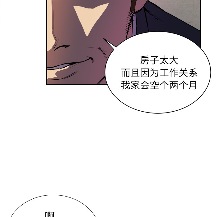 拜托了人妻 拜托了人妻：预告篇
