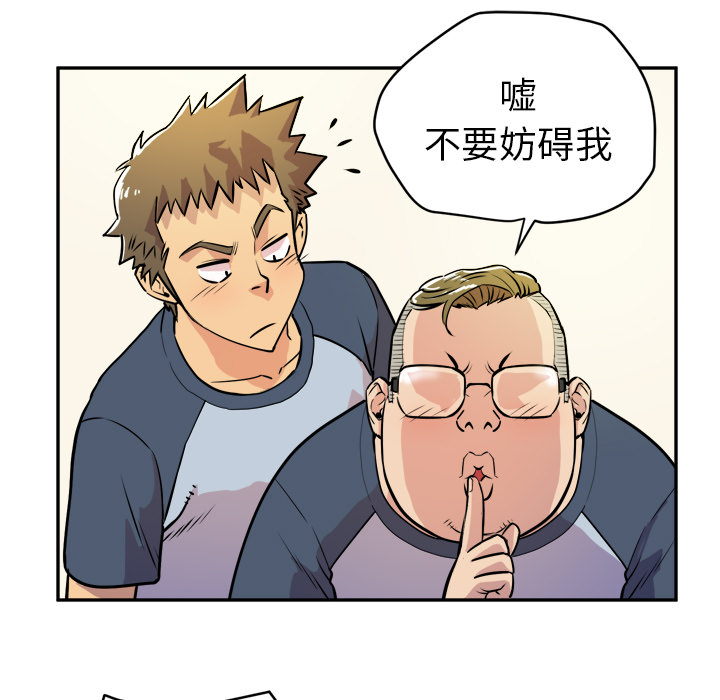 拜托了人妻 拜托了人妻：10