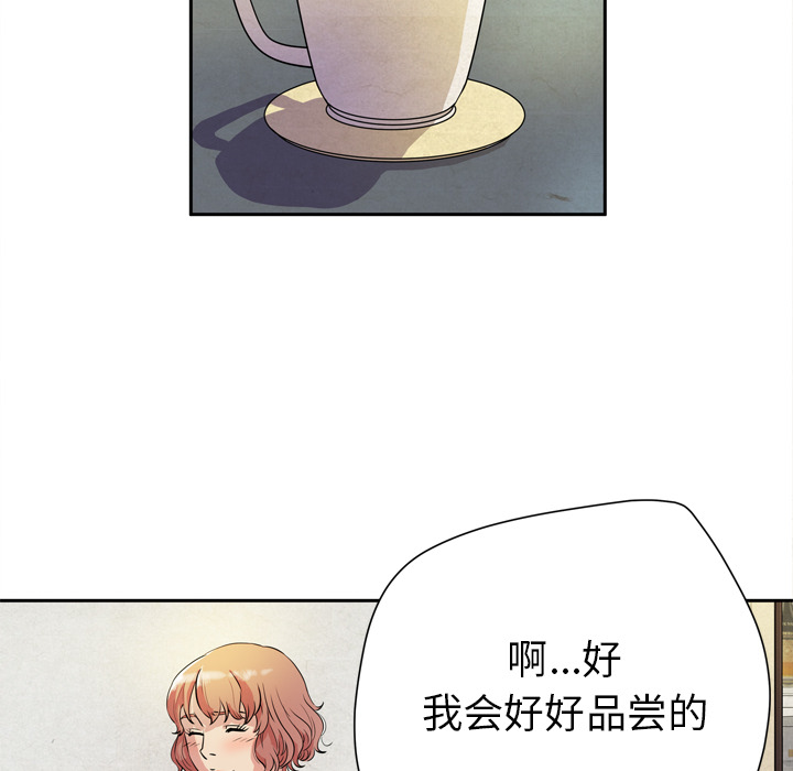 拜托了人妻 拜托了人妻：5