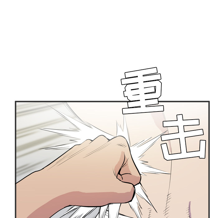 拜托了人妻 拜托了人妻：23