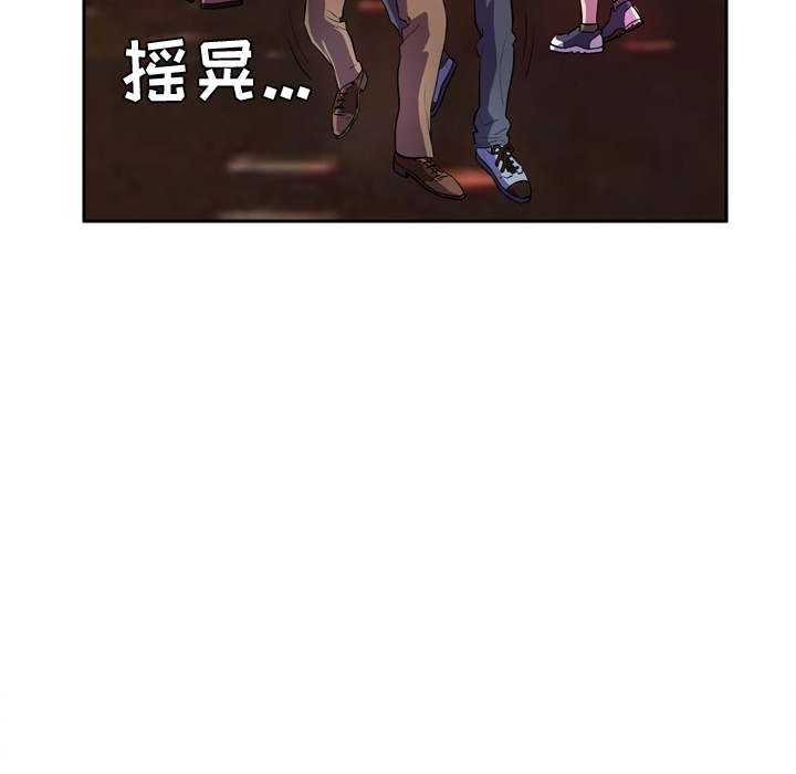 拜托了人妻 拜托了人妻：预告篇