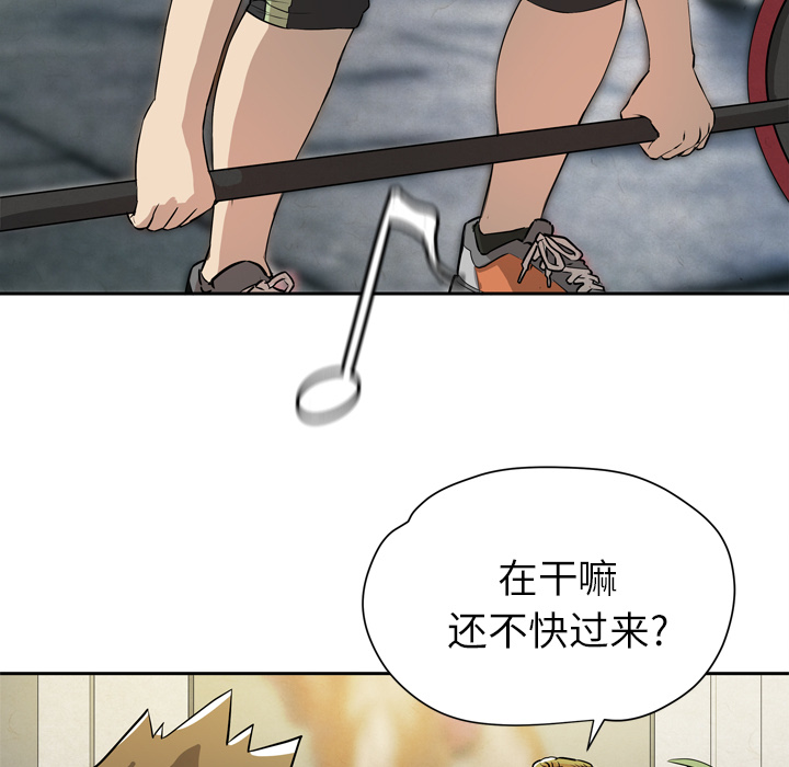 拜托了人妻 拜托了人妻：7