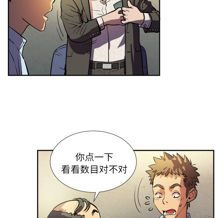 拜托了人妻 拜托了人妻：预告篇