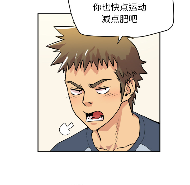 拜托了人妻 拜托了人妻：10