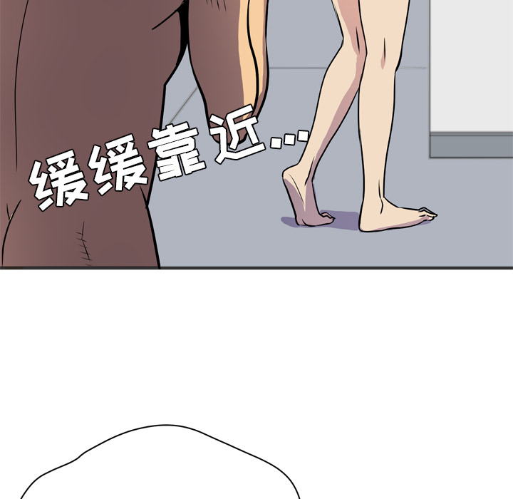拜托了人妻 拜托了人妻：23