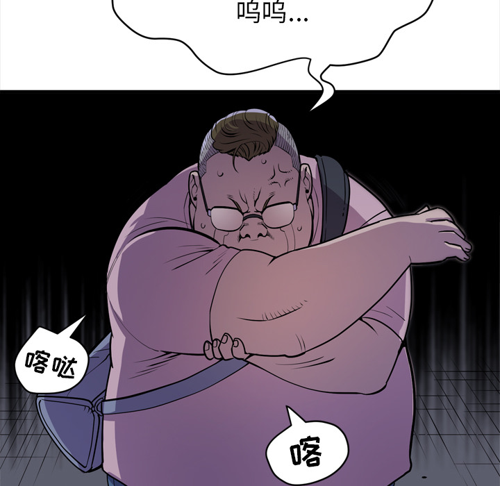 拜托了人妻 拜托了人妻：17