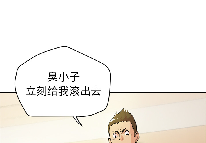 拜托了人妻 拜托了人妻：11