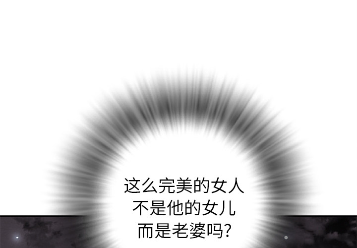 拜托了人妻 拜托了人妻：5