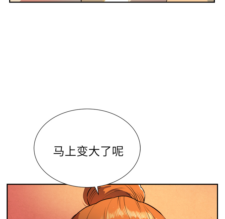 拜托了人妻 拜托了人妻：3