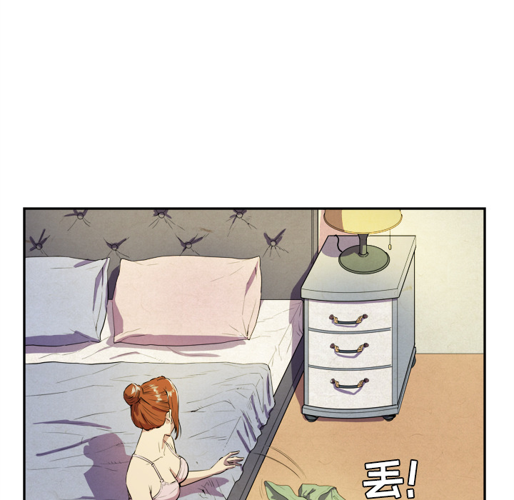 拜托了人妻 拜托了人妻：3