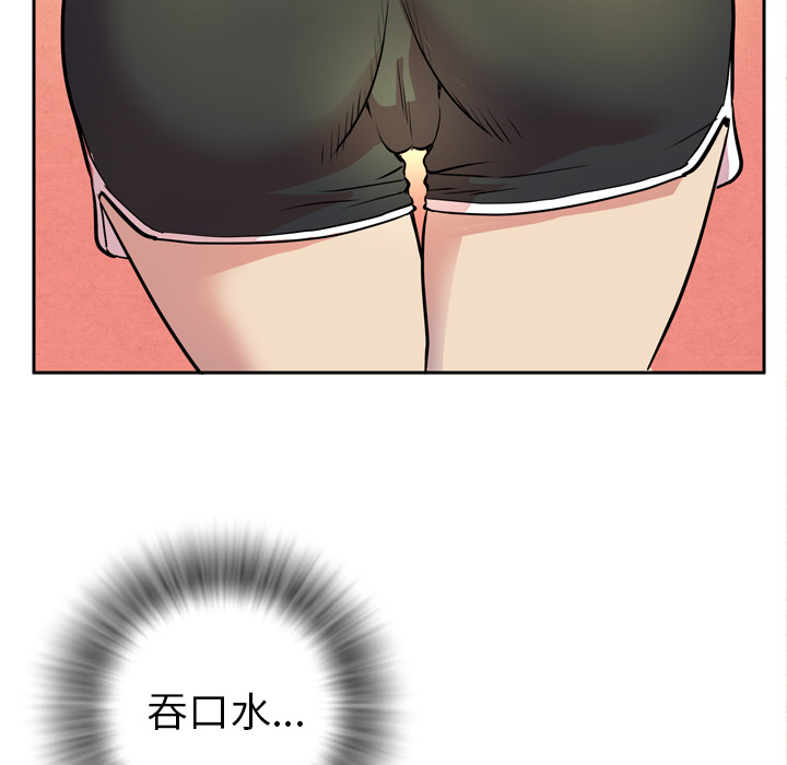 拜托了人妻 拜托了人妻：5