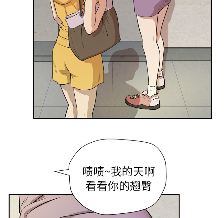 拜托了人妻 拜托了人妻：7