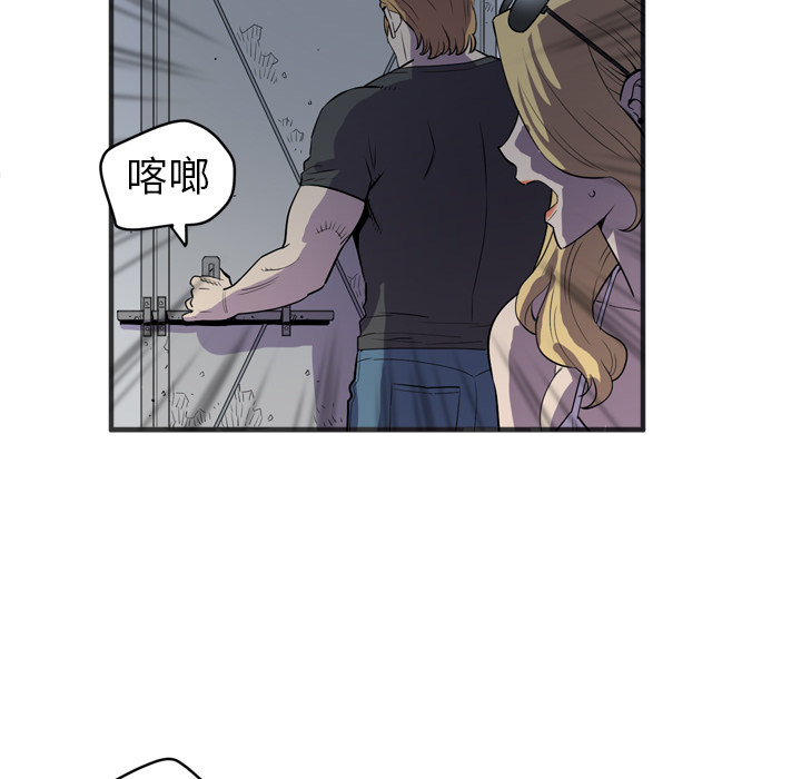 拜托了人妻 拜托了人妻：23