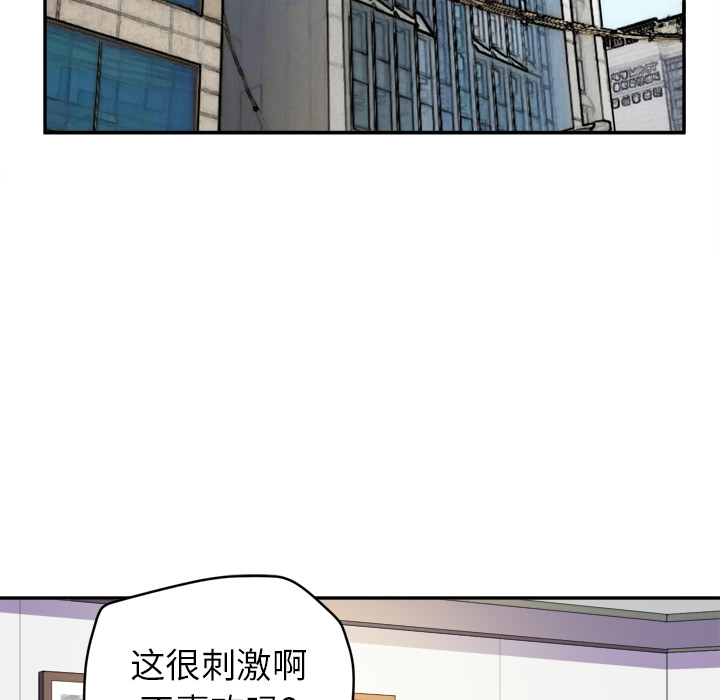 拜托了人妻 拜托了人妻：10