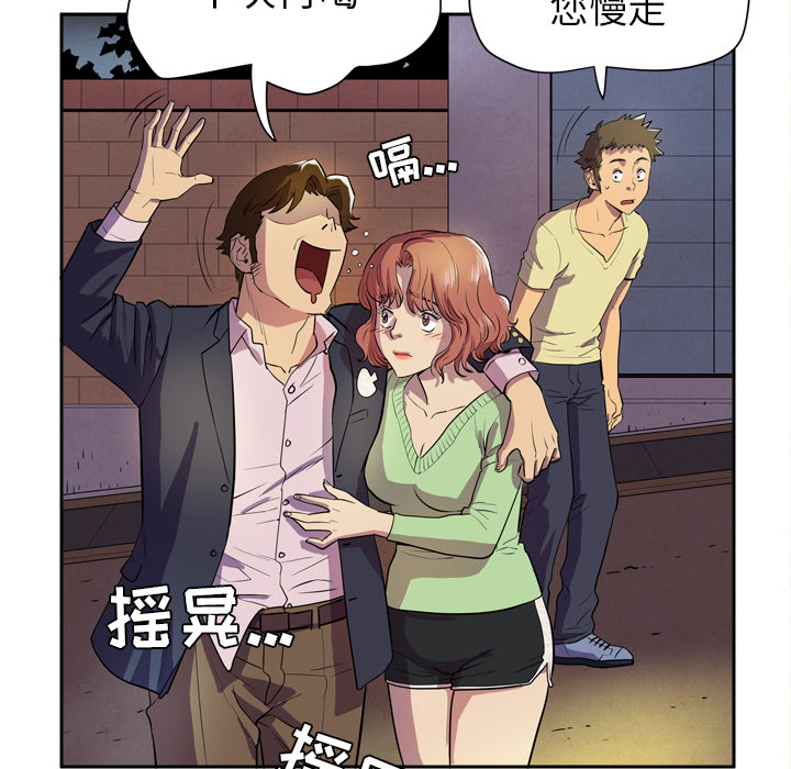 拜托了人妻 拜托了人妻：5