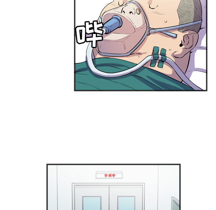 拜托了人妻 拜托了人妻：19
