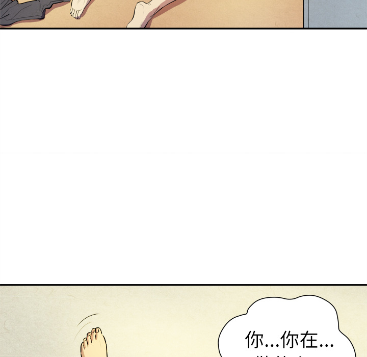 拜托了人妻 拜托了人妻：3